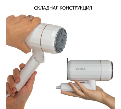 Отпариватель Supra SBS-151