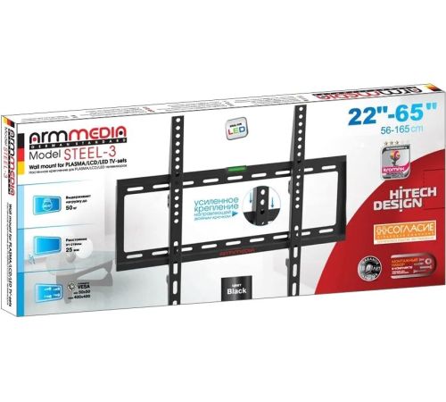 Кронштейн для телевизора Arm Media STEEL-3 NEW