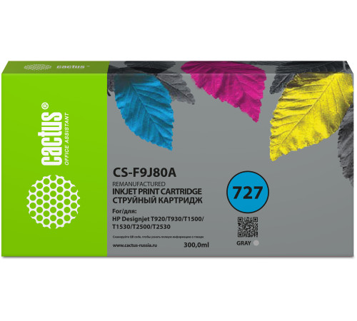 Картридж CACTUS CS-F9J80A аналог HP 727