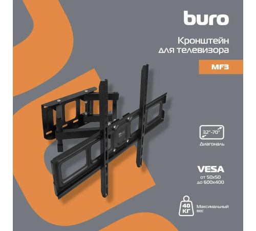 Кронштейн для телевизора Buro MF3 черный