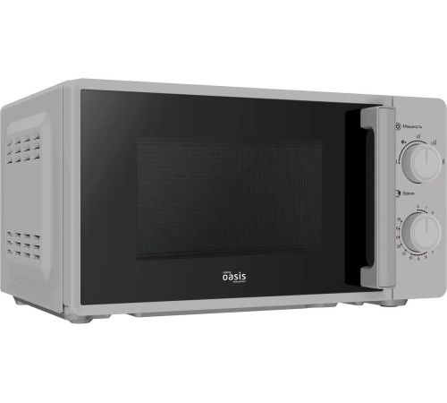 Микроволновая печь Making Oasis Everywhere MW-70RS