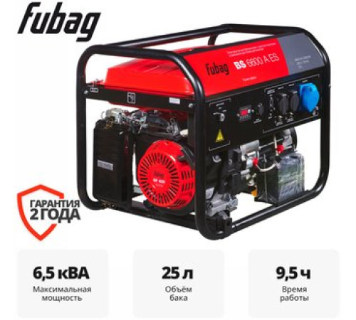 Бензиновый генератор Fubag BS 6600 A ES 646281