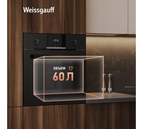 Электрический духовой шкаф Weissgauff EOM 691 PDB Matt Edition