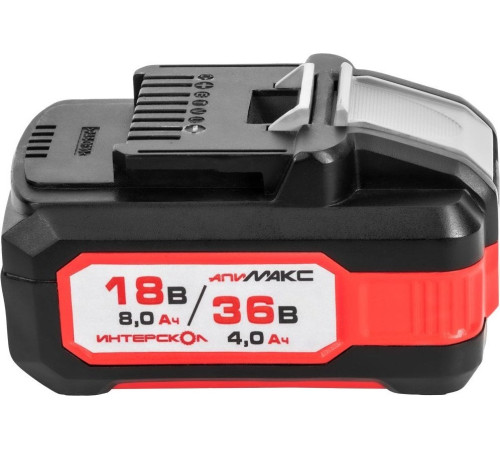 Аккумулятор Интерскол МАКС-84/1836И 2400.308 18В/8 Ач