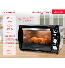 Мини-печь Oursson MO2011/BL