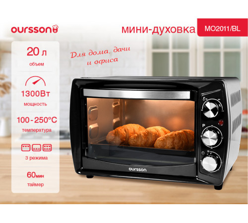 Мини-печь Oursson MO2011/BL