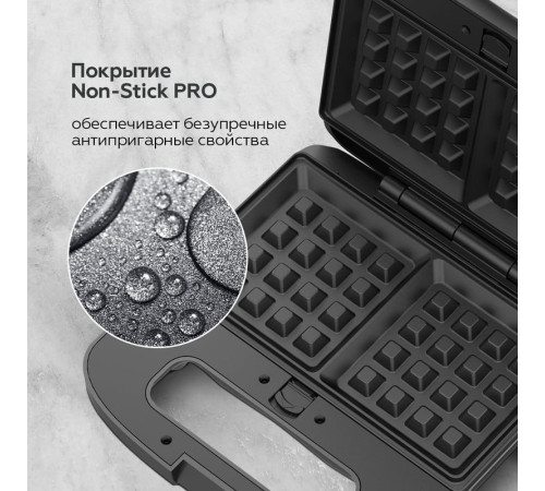 Многофункциональная сэндвичница BQ ST2000