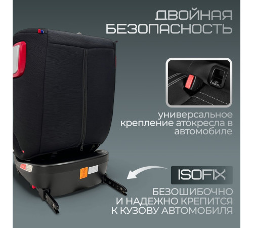 Детское автокресло Bubago Freet BG 178-1 черный