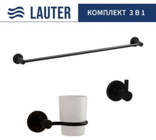 Набор аксессуаров для ванной Lauter 21TS20116 + 21T2010 + 21TS2016 Matt Black, 3 предмета