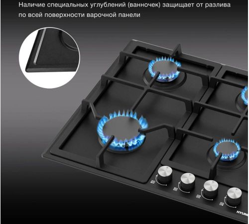 Варочная панель Hyundai HHG 6432 BK
