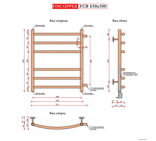 Полотенцесушитель Fincopper FCB 63х50 черный