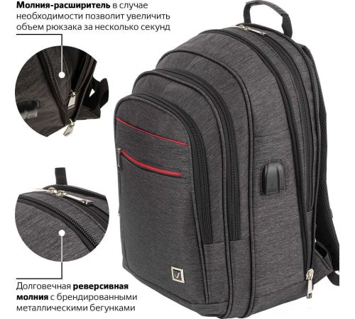 Городской рюкзак BRAUBERG Bisiness 229873