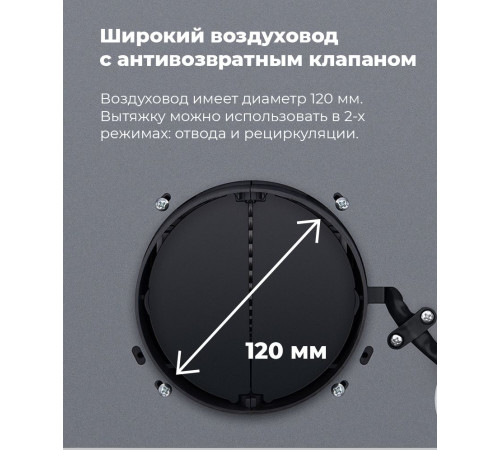 Кухонная вытяжка MAUNFELD Crosby Light 70 нержавеющая сталь