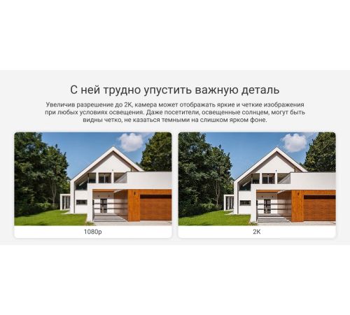 IP-камера Ezviz H3 2K CS-H3-R100-1J3WKFL 2.8 мм