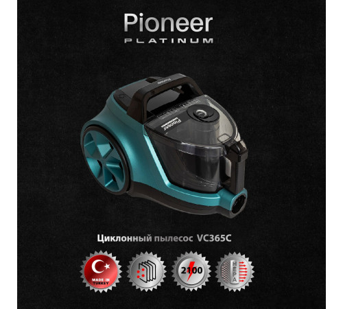 Пылесос Pioneer VC365C