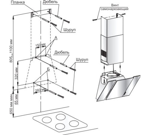 Кухонная вытяжка GEFEST ВО 3603 Д1К