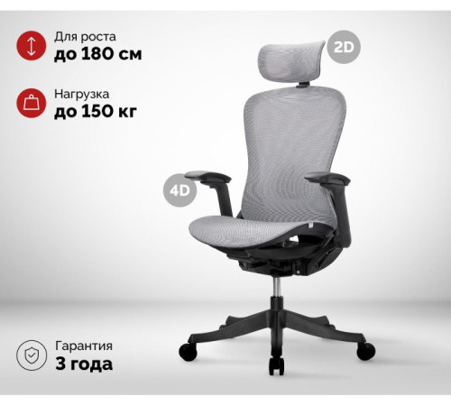 Офисное кресло SPARX Enigma Plus Gray серый