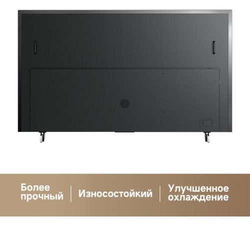 Телевизор Dreame 100Q100