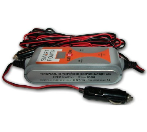 Зарядное устройство Беркут SP-CAR-to-CAR