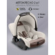 Детское автокресло Amarobaby Baby Comfort AB222008BC/38 светло-бежевый