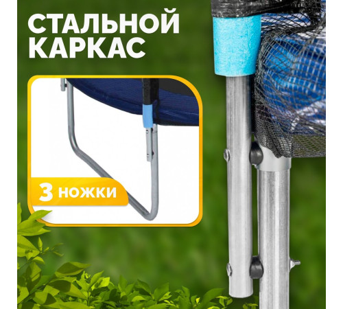 Батут Sundays Favorite 10FT 305 см синий, с сеткой и лестницей