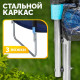 Батут Sundays Favorite 10FT 305 см синий, с сеткой и лестницей