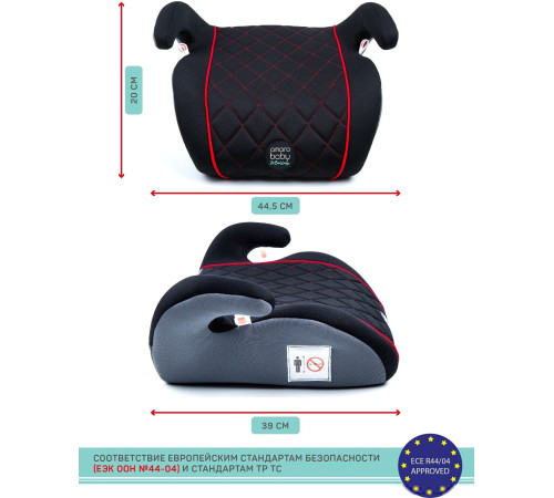 Детское сиденье Amarobaby Easy Way черный/красный
