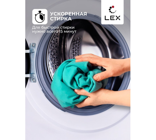Стиральная машина LEX LWM08012WBLID