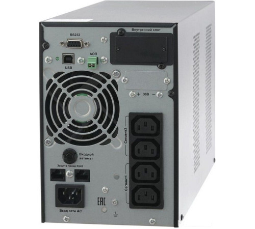Источник бесперебойного питания Связь Инжиниринг СИПБ1БА.10-11 АПСМ.435241.020-01