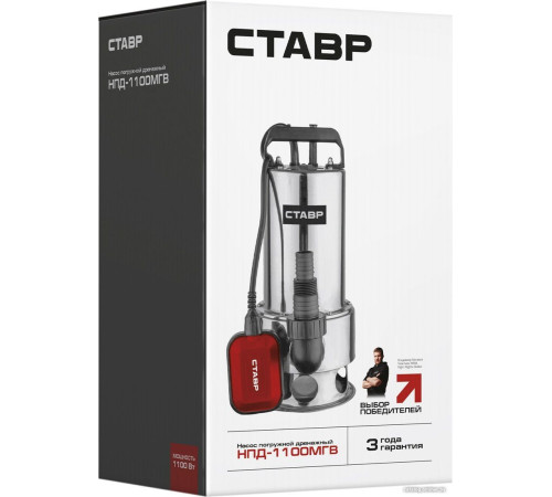 Дренажный насос Stavr Ставр НПД-1100МГВ