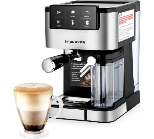 Рожковая кофеварка Brayer BR1127