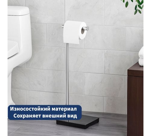 Держатель для туалетной бумаги Lauter Напольный 21SH19CH