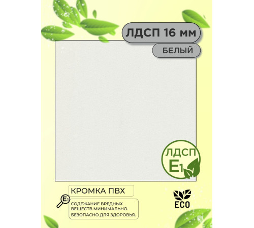 Стол Soma Bliss 36 120x66 белый/черный