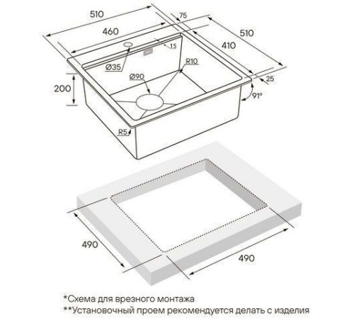 Кухонная мойка Paulmark Kroner-Pro 51 PM705151-BG
