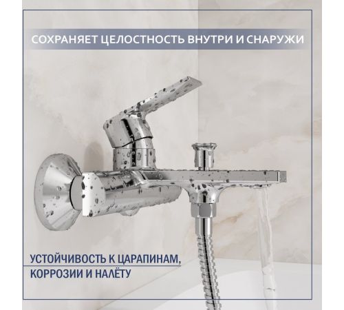 Смеситель Lauter Reef 21CK6678C + Lily 21S10048