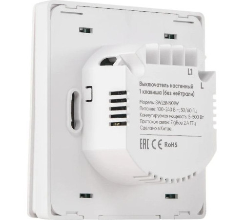 Выключатель Hommyn zigbee 1 клавиша SWZBNN01W без нейтрали