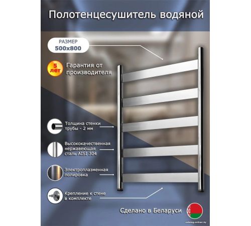 Полотенцесушитель Ростела Престиж нижнее подключение 1