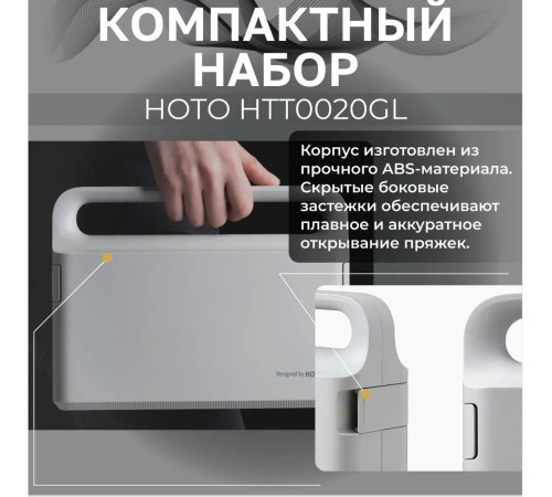 Электроотвертка HOTO Screwdriver Tool Set 3.6V HTT0020GL черный