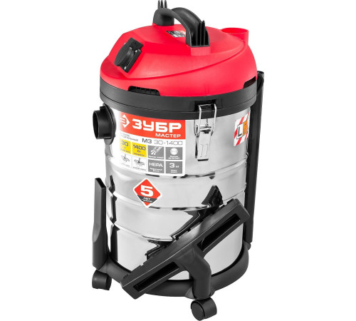 Пылесос Зубр ПУ-30-1400 М3