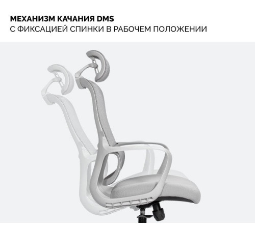 Офисное кресло SPARX Loki HR серый