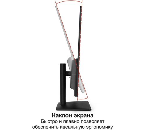 Монитор ExeGate SmartView EF3200C EX299469RUS