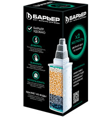 Картридж БАРЬЕР Жесткость X2