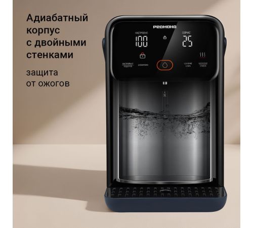 Термопот Redmond Редмонд TP2302 синий