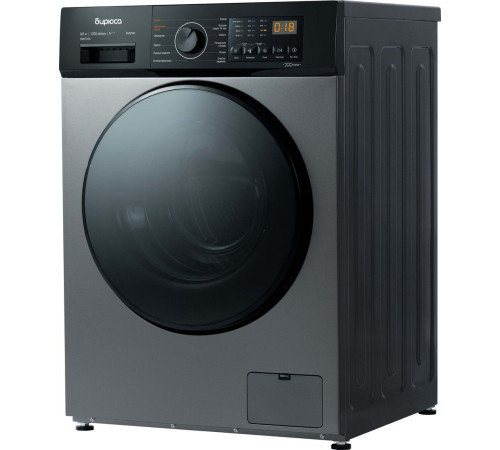 Стирально-сушильная машина Бирюса WMD-SM812/03 M