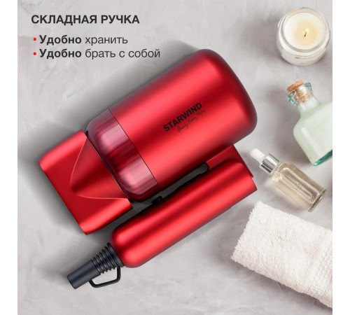 Фен StarWind SHD 6060 красный