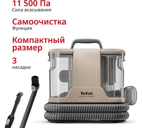 Пылесос Tefal Clean It IZ3010F0