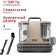 Пылесос Tefal Clean It IZ3010F0
