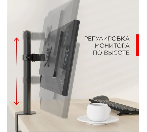 Кронштейн для монитора Holder MDS-M101-B черный