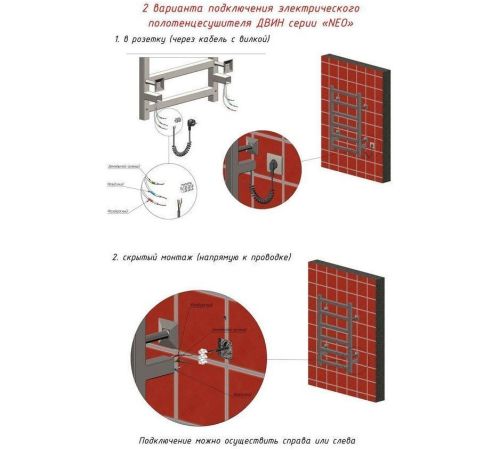 Полотенцесушитель Двин J8 Plaza neo 80x50