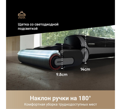 Пылесос Dreame H14 Dual Wet and Dry Vacuum международная версия